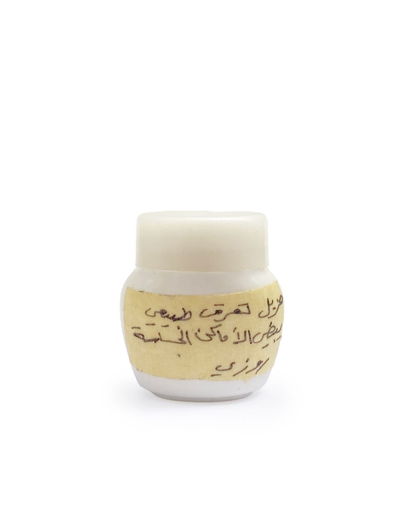 Natural handmade deodorant cream jar with Arabic label.