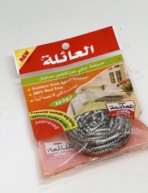 Scourer Ball Stainless