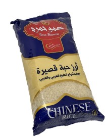 Rice