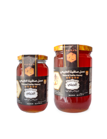 Comparison of 500g and 900g jars of Safita Mountain Honey.
