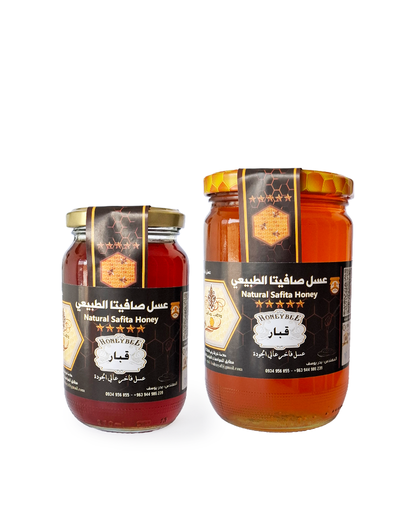 Comparison of 500g and 900g jars of Safita Caper Honey for size selection.