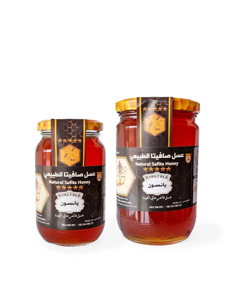 Comparison of 500g and 900g jars of Natural Safita Anise Honey.