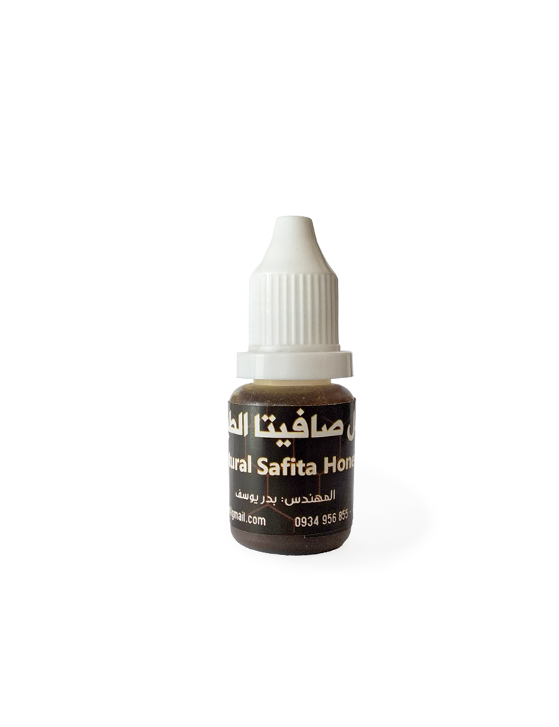 10ml dropper bottle of Natural Safita Honey Liquid Propolis extract with Arabic and English label.