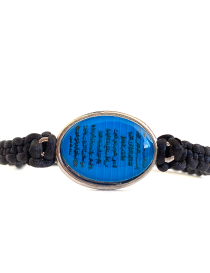 Ayat Al Kursi Bracelet