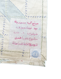 Handmade Geometric Embroidered Bedspread | Syrian Heritage Linen | Project Nahlat Souriya