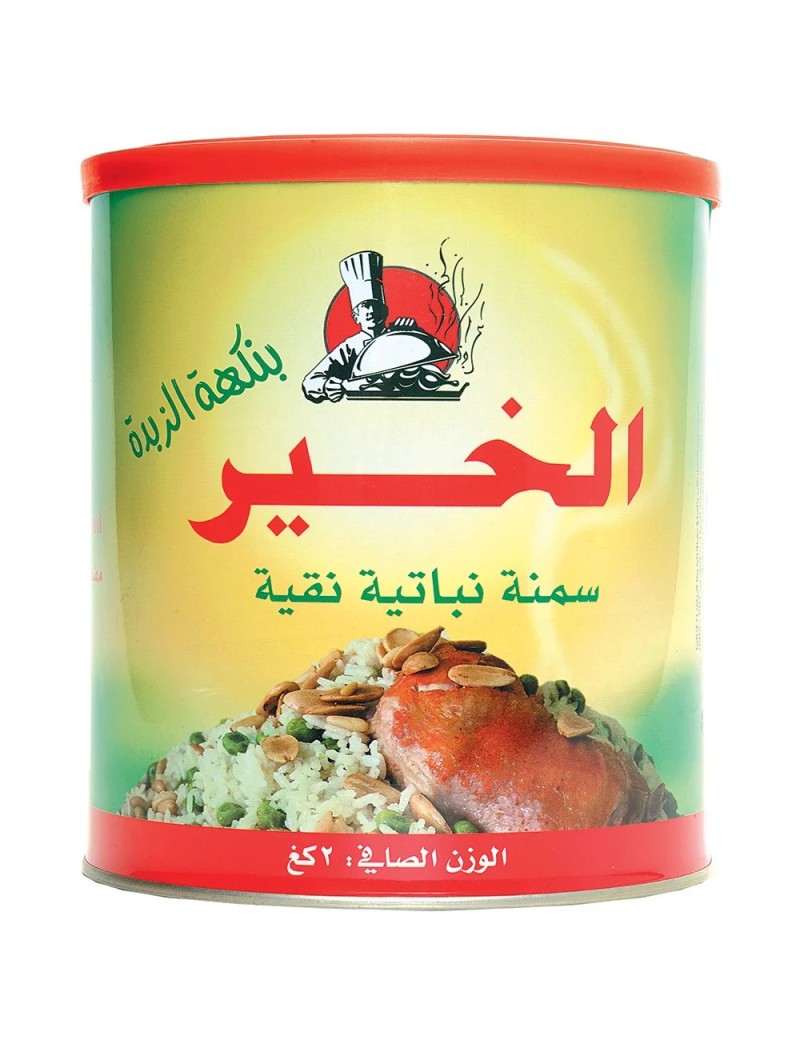Ghee