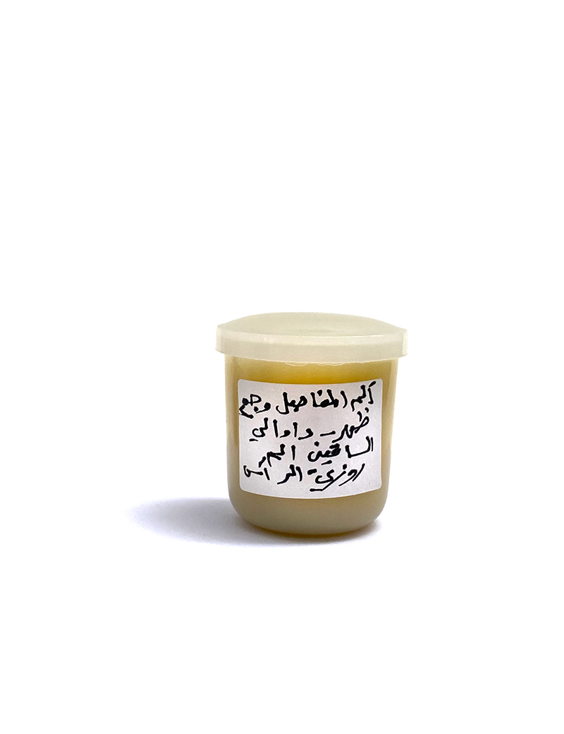 Artisan herbal muscle relief cream with handwritten Arabic label for delivery in Syria.