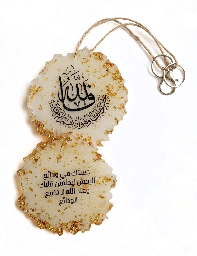 Custom Resin Car Charm - Personalized Car Hanging Keepsake