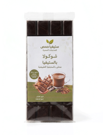 Stevia-Homs 100g sugar-free natural cocoa chocolate bar packaged for delivery in Syria