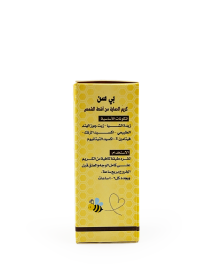 Yasar Bee Sun protection cream box showing Arabic ingredients and directions