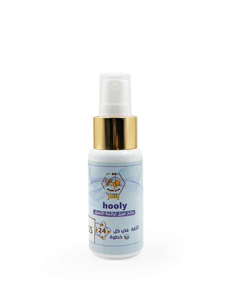 Yasar Hooly body deodorant spray for men in blue 50ml bottle