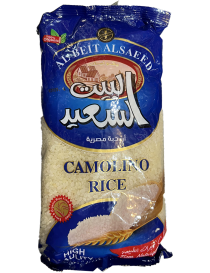 Rice