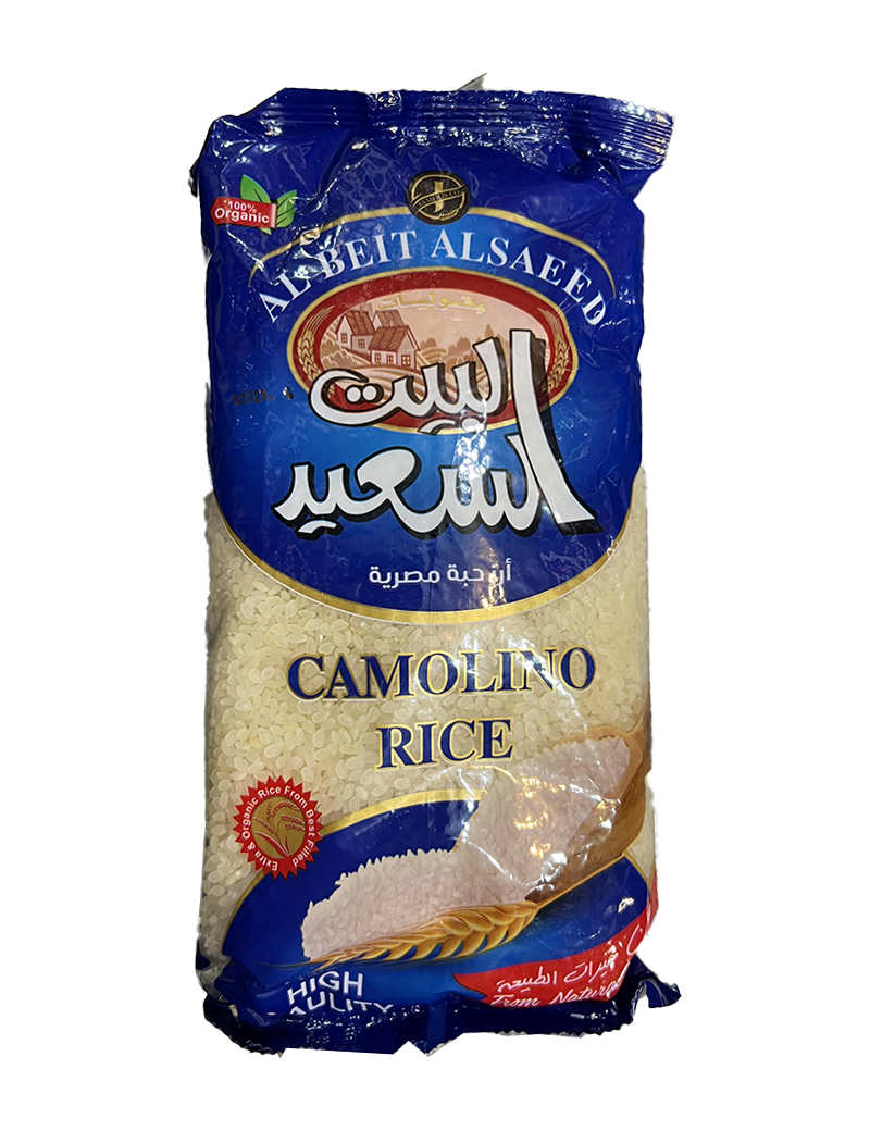 Rice
