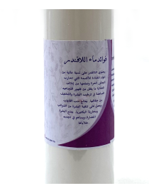 Lavender water benefits label in Arabic detailing antioxidant properties.