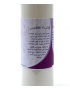 Lavender water benefits label in Arabic detailing antioxidant properties.