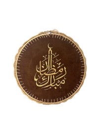 Circular brown suede wall hanging with gold "Ramadan Mubarak" mosque-shaped embroidery in a wooden hoop.