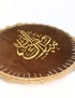 Circular brown suede wall hanging with gold "Ramadan Mubarak" mosque-shaped embroidery in a wooden hoop.