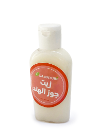 Coconut Oil