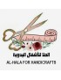 Al-Hala for Handicrafts