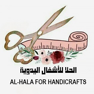 Al-Hala for Handicrafts
