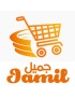 Jamil