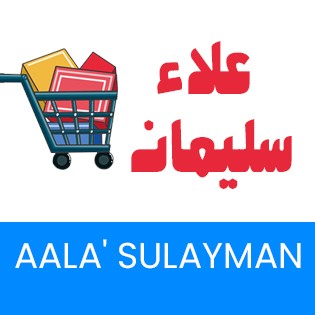 Alaa Sulaiman
