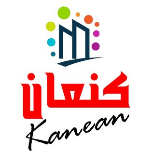 Kanean  Trading