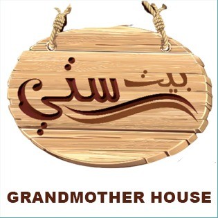 Grandmother House