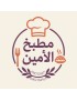 AL-Amin kitchen
