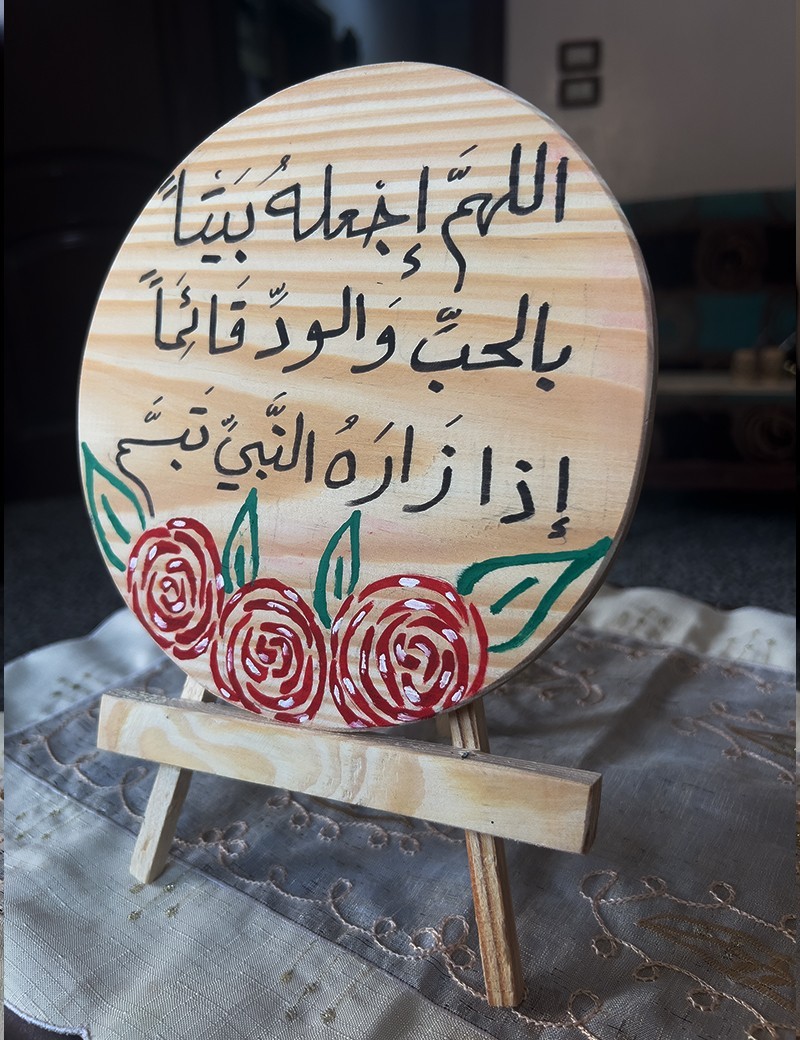 Natural wood grain slice featuring red roses and detailed Arabic prayer calligraphy with mini easel.