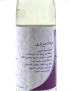 Benefits of Wild Mint Hydrolate listed in Arabic on bottle label.