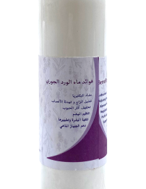 Montago Damascene Rose Water spray bottles in 100ml and 250ml sizes.